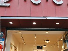 -豆相识•九九豆腐脑(牛咡桥店)