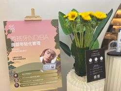 -Fundi张玉珊修身堂·indiba·BTL科技瘦身