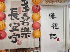 -白兔子密室(长寿路店)