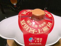 -刀板香·安徽菜(国购IFC店)