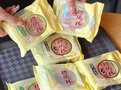 -功德林(南京西路店)