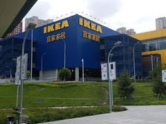 -宜家家居(哈尔滨商场店)