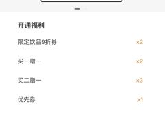 -喜茶(永旺梦乐城店)