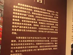 -胡氏民居-天水民俗博物馆