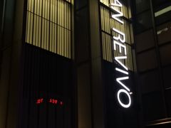-URBAN REVIVO(深圳华润万象天地店)