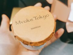-布歌东京(合生汇店)