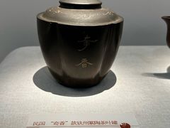 -中国茶叶博物馆(双峰馆区)