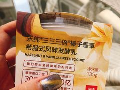 -乐纯(苹果社区店)