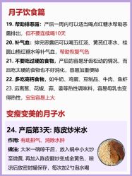 -颐休月子会所(杭州旗舰店)