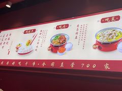 -喜家德虾仁水饺(岗厦北店)