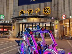 -遇上西雅图多融合海鲜自助餐厅(中房金谊广场店)