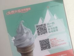 -麦当劳(东苑丽宝商业广场店)