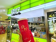 -烧柠·柠檬茶(大融城店)