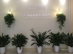 -碧莲盛·不剃发植发