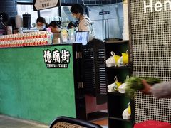 -憶廟街 X 沙角邨(太古城店)