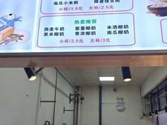 -西安外国语大学-学生食堂(栾树大道店)