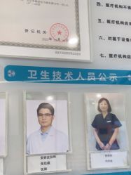 -和颜一美轻医美连锁