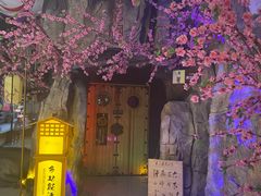 -木子塘汗蒸生活馆(财富港店)