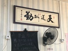 -阿晖沙嗲面