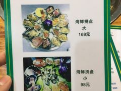 -盈田盈粥庄(博山东路店)