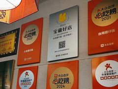 -台南擔仔面·卤肉饭(老虹井路店)