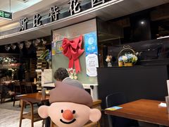 -斯比特花园西餐厅(东方商厦店)