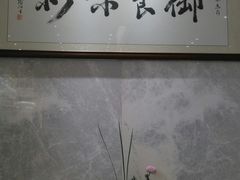 -御彩酒家(东风东路店)