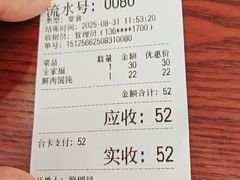 -馄饨侯(前门店)