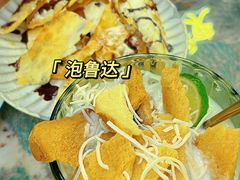 -浩海火燒雲傣家菜(芮欧百货店)