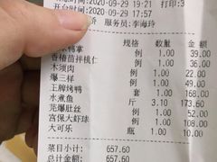 -玉林烤鸭店(黄村康庄店)