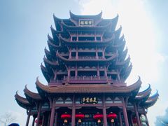 -黄鹤楼公园(黄鹤楼)