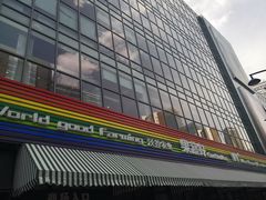-新荟城(望京店)