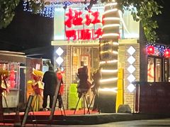 -王婆乔鲜鱼自助火锅(蜀汉路店)