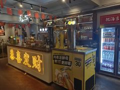 -成都瓜串串(华强北店)
