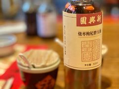 -新兴园饺子馆(河南街店)