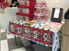 -85度C(生甜甜圈研究工坊·上海局门店)