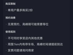 -味子夫鸡柳(解放碑总店)