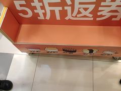 -争鲜回转寿司(太阳宫凯德PLUS店)