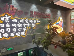 -田趣园长沙菜(天安云谷店)