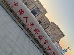 -中国人民解放军海军博物馆