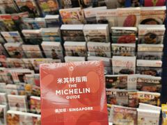 -纪伊国屋书店(Singapore Main Store)