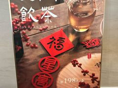 -绮梦西湖·云端餐厅(歌德店)