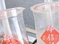 -郑信记凉虾(万达店)