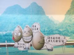 -华润万家(天河东店)