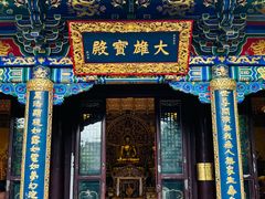 -护国法轮寺