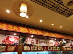 -顺德一品粥·20年凤城老字号(芳村店)