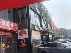 -开饭群岛