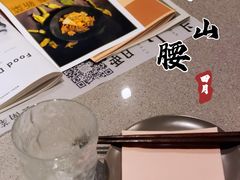 -半山腰·云南菜(侨福芳草地店)