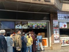 -南方迷宗大包(湖滨店)