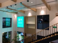 -茶宴·美食地标餐厅(沙坡尾店)